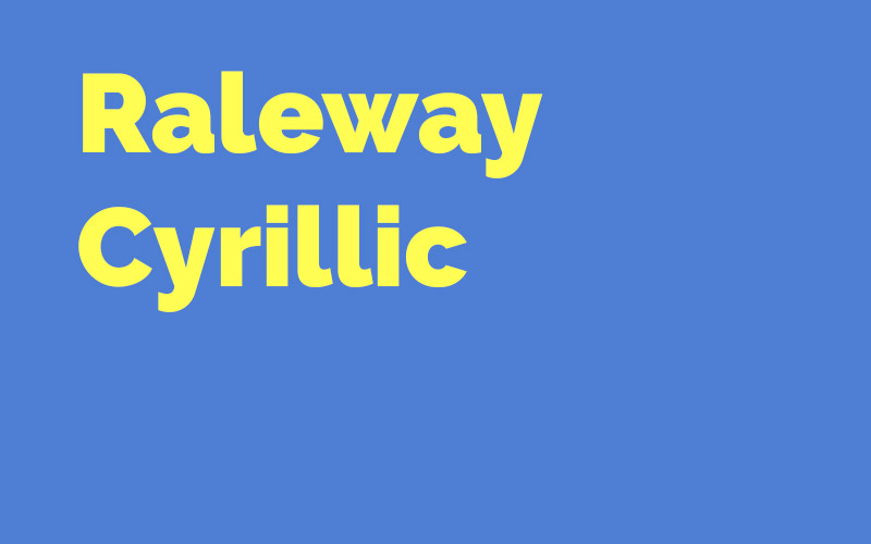 Raleway Cyrillic 3,0 — продолжение отличного шрифта